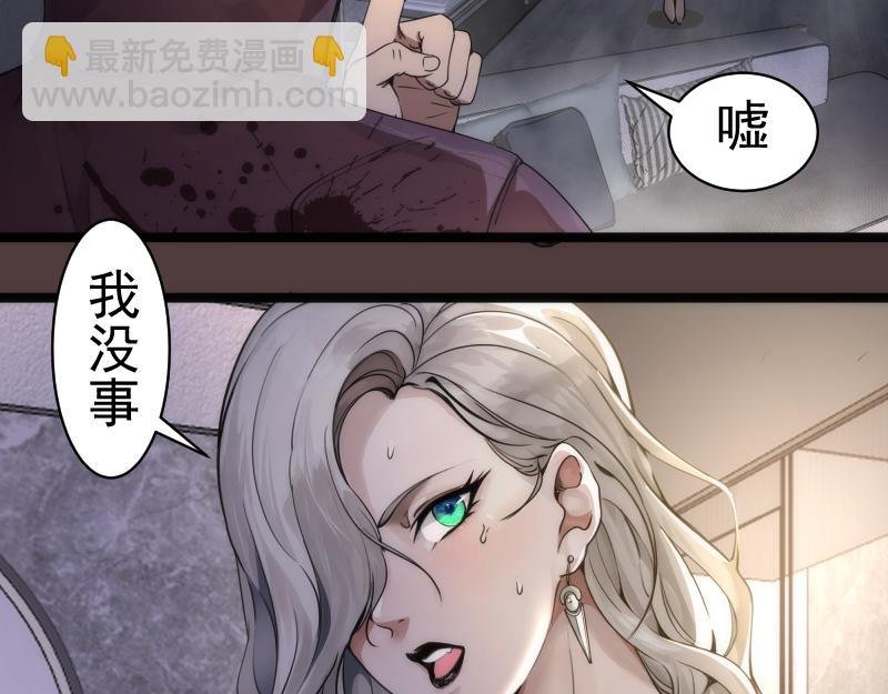 第264话 保镖