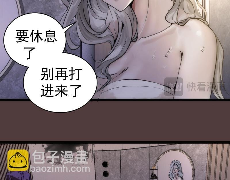 第264话 保镖