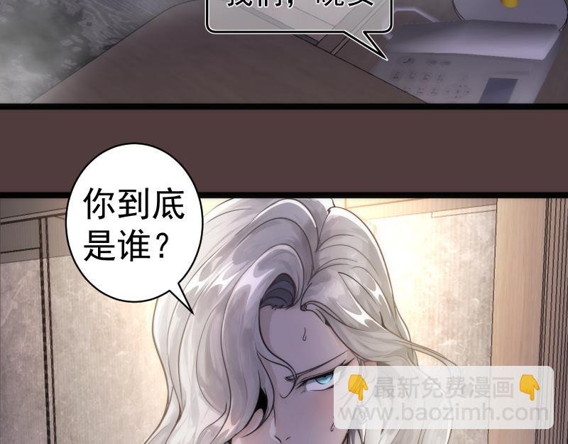 第264话 保镖