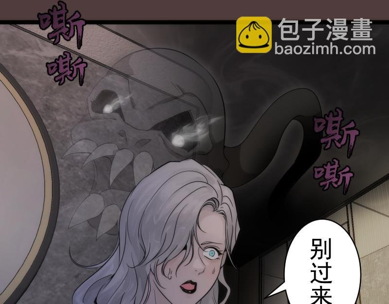 第264话 保镖