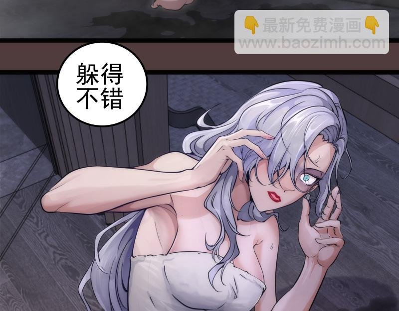 第264话 保镖