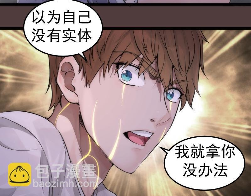 第264话 保镖