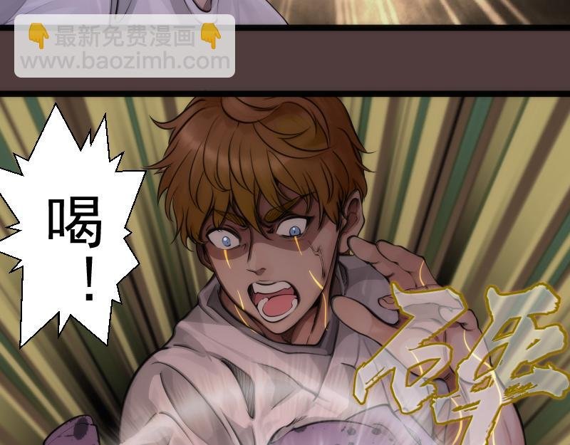 第264话 保镖