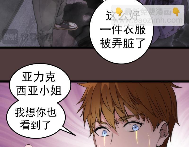 第264话 保镖