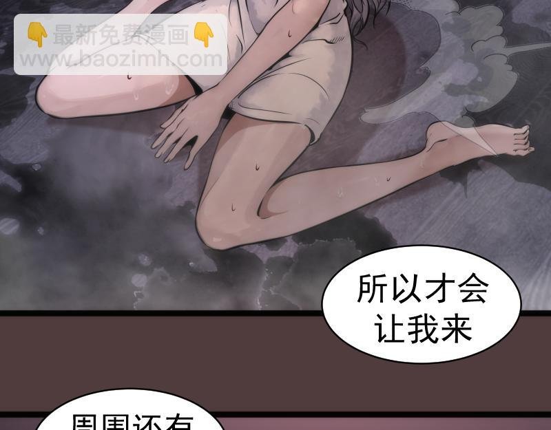 第264话 保镖