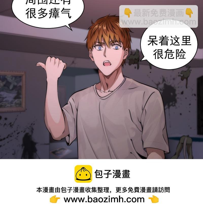 第264话 保镖