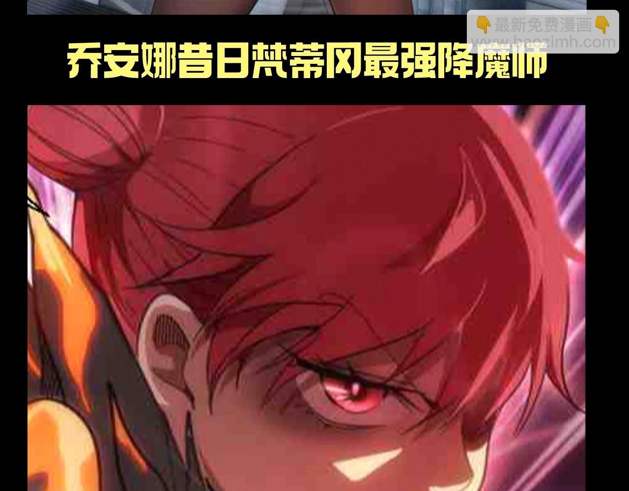 第29期 整活企划：蒋乘风身边的美女们