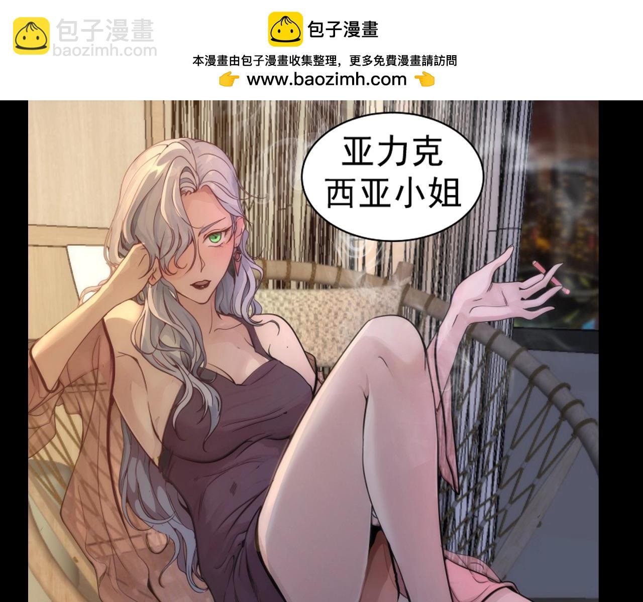 第29期 整活企划：蒋乘风身边的美女们