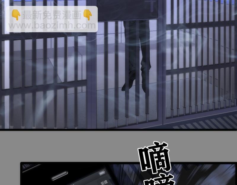 第265话 变故