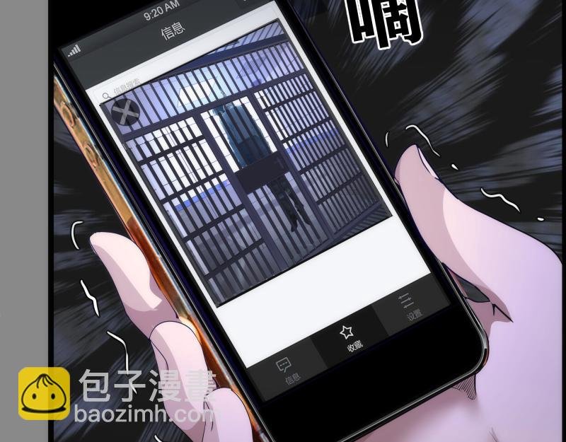 第265话 变故