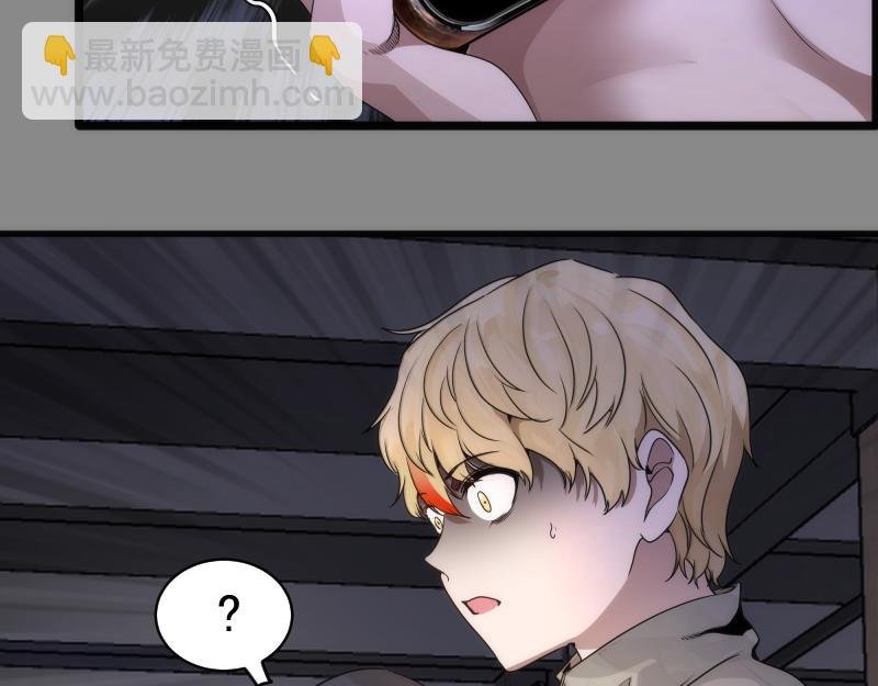 第265话 变故