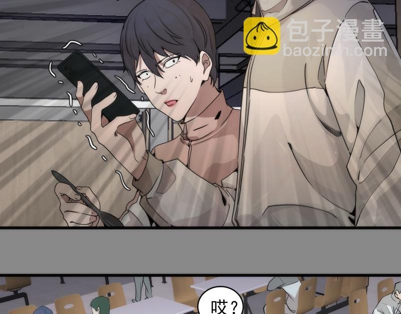 第265话 变故