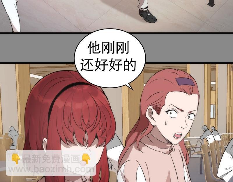 第265话 变故