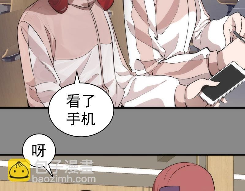 第265话 变故