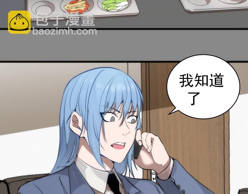 第265话 变故