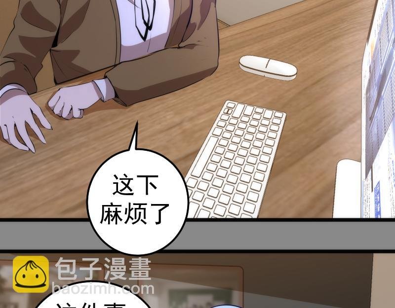 第265话 变故