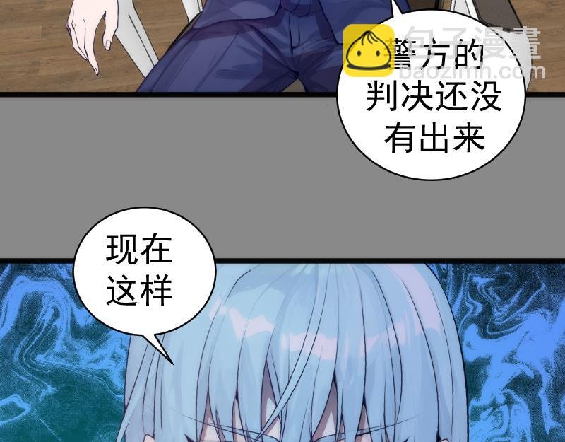 第265话 变故