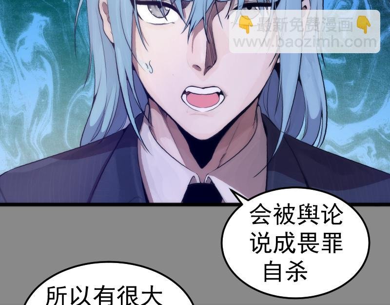 第265话 变故