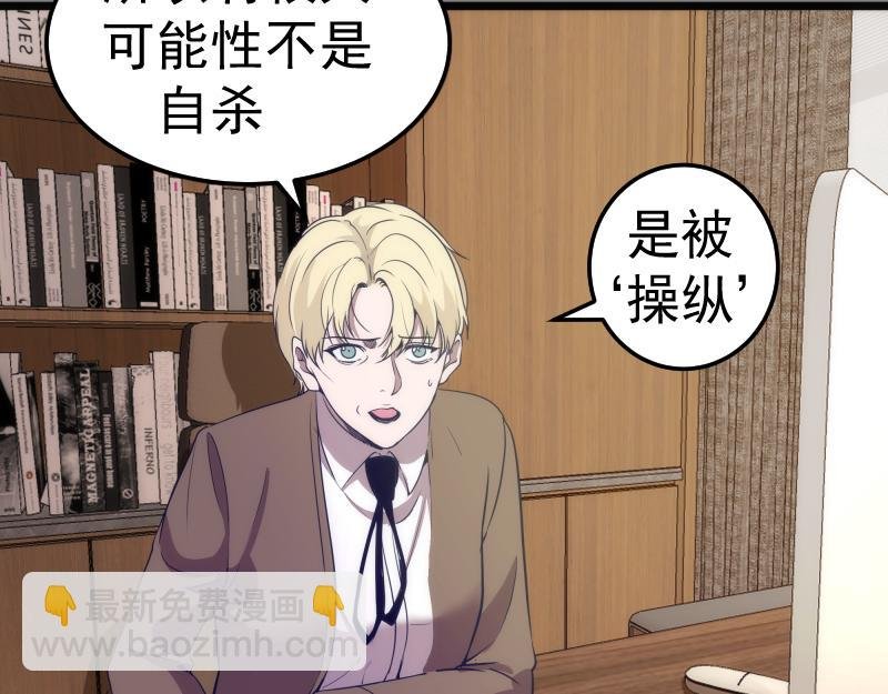 第265话 变故