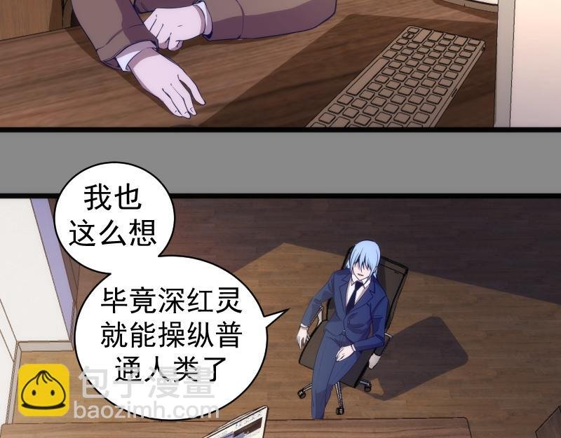 第265话 变故