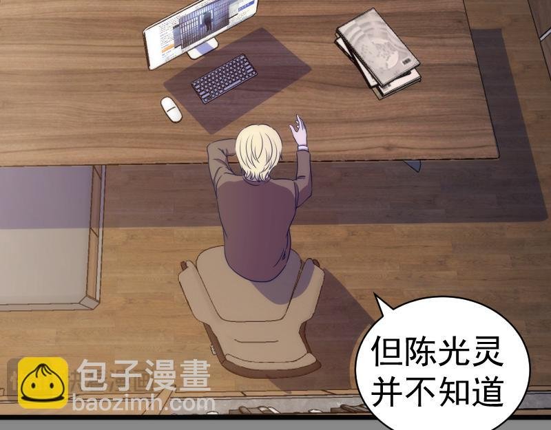 第265话 变故