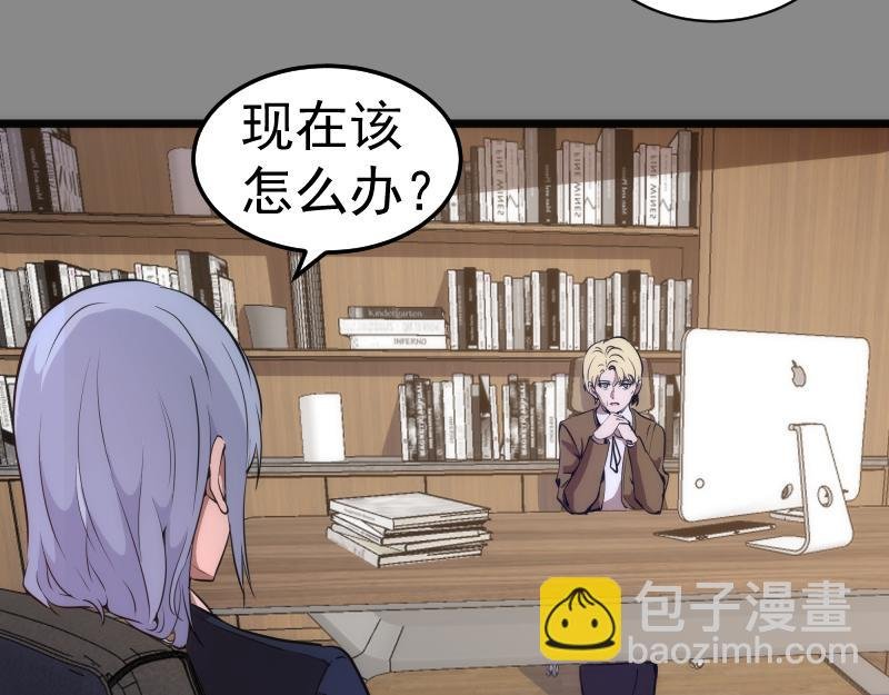 第265话 变故