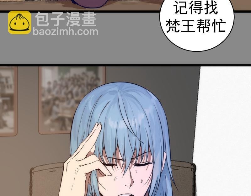第265话 变故