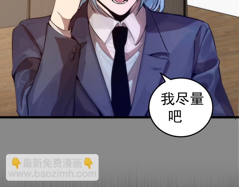 第265话 变故