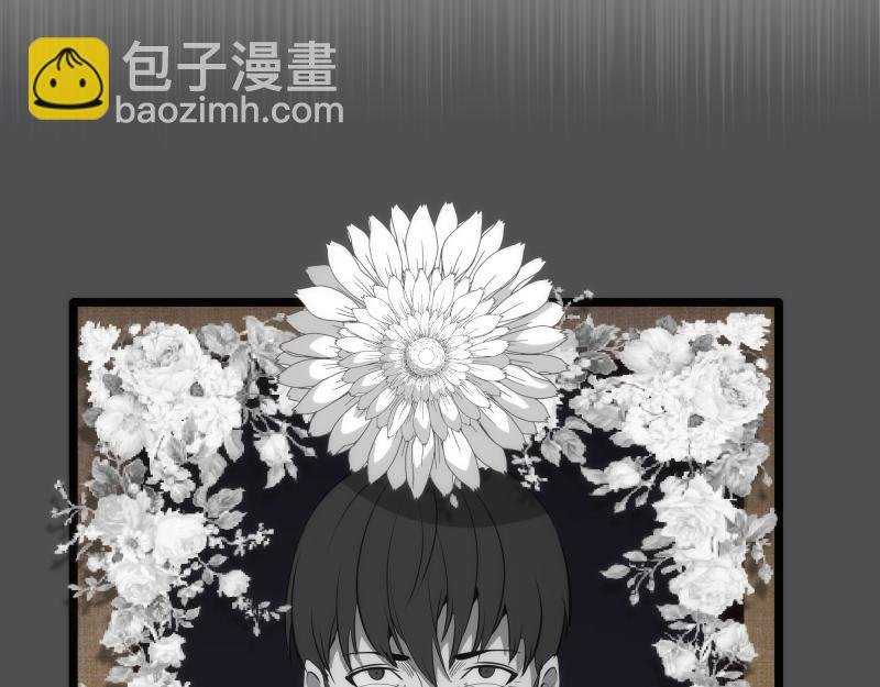 第265话 变故