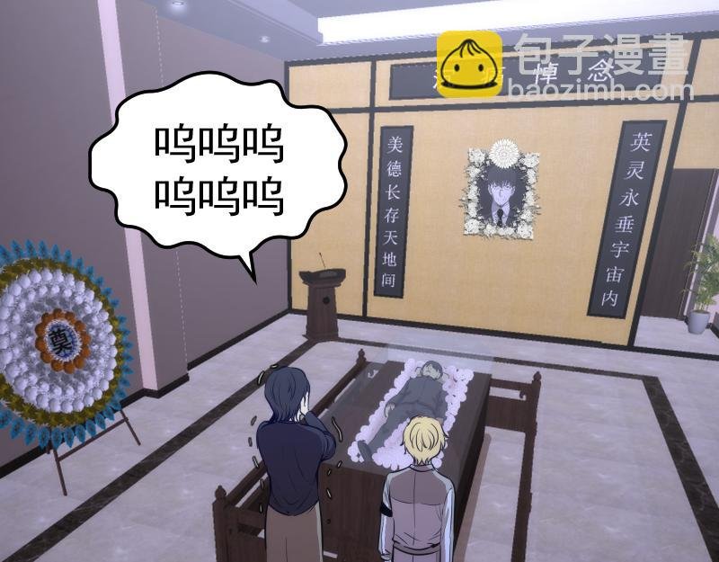 第265话 变故