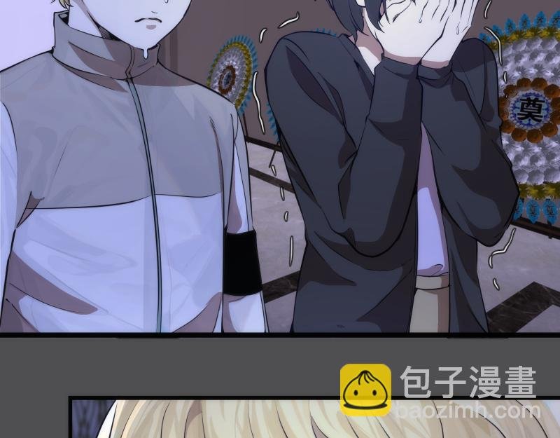 第265话 变故