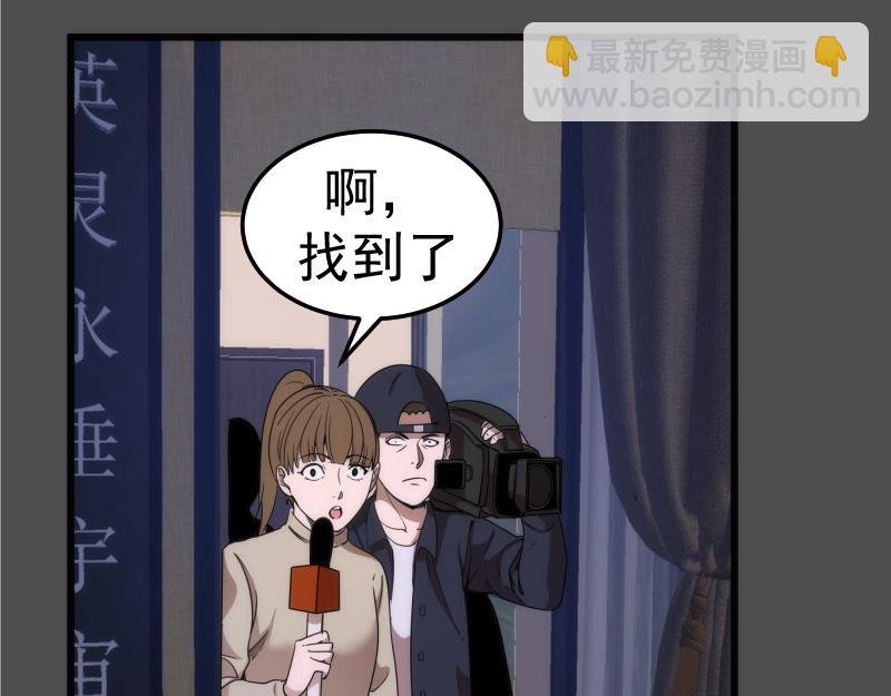 第265话 变故