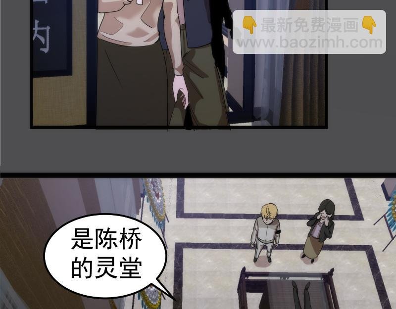 第265话 变故