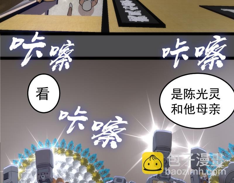 第265话 变故
