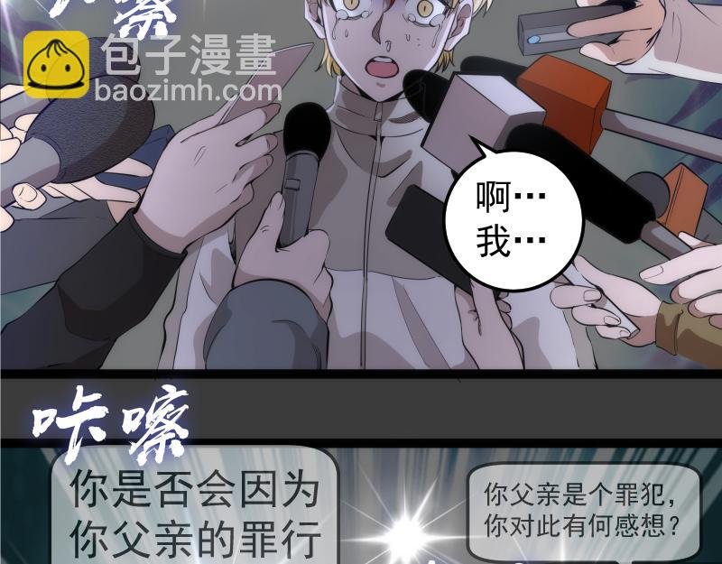 第265话 变故