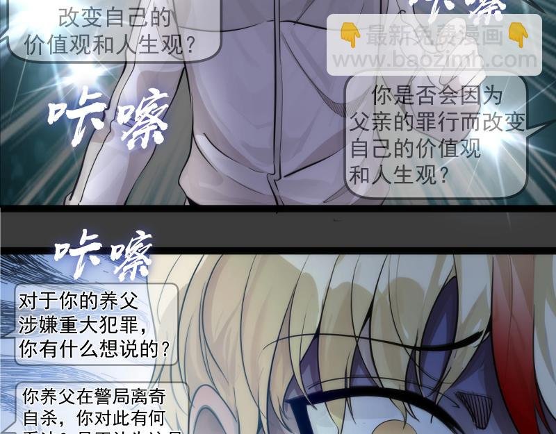 第265话 变故