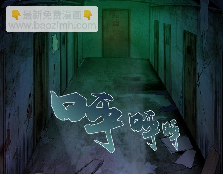 第2话 和我捉迷藏？