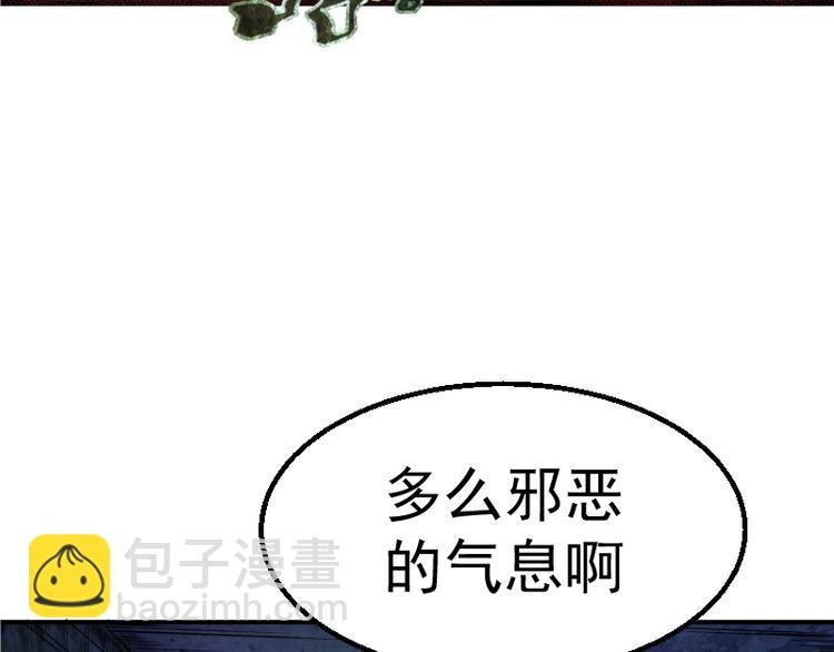 第2话 和我捉迷藏？