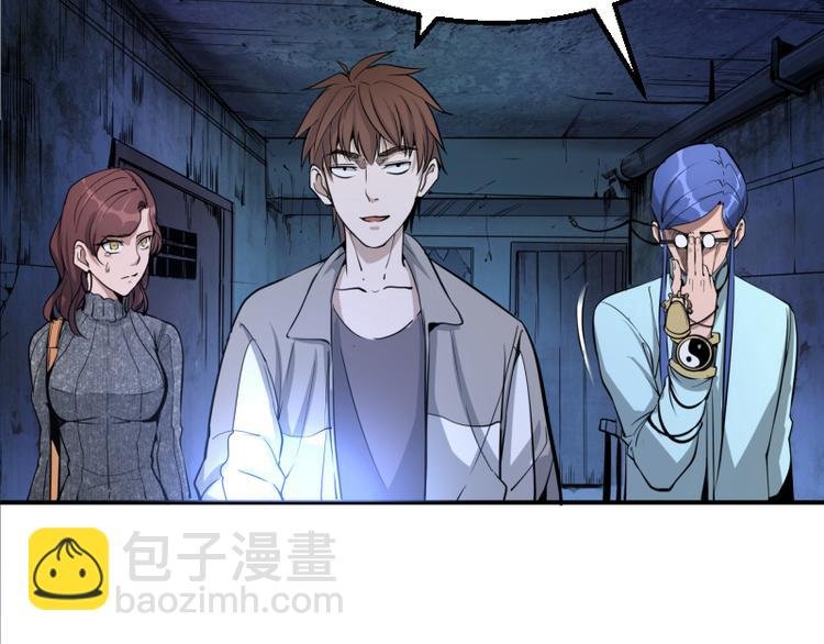 第2话 和我捉迷藏？