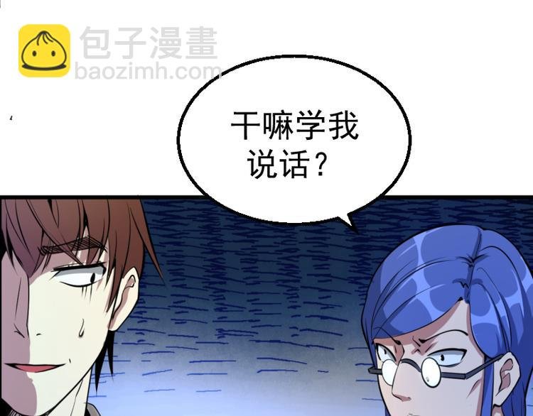 第2话 和我捉迷藏？