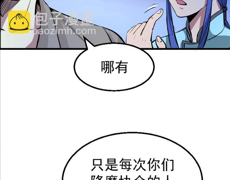 第2话 和我捉迷藏？