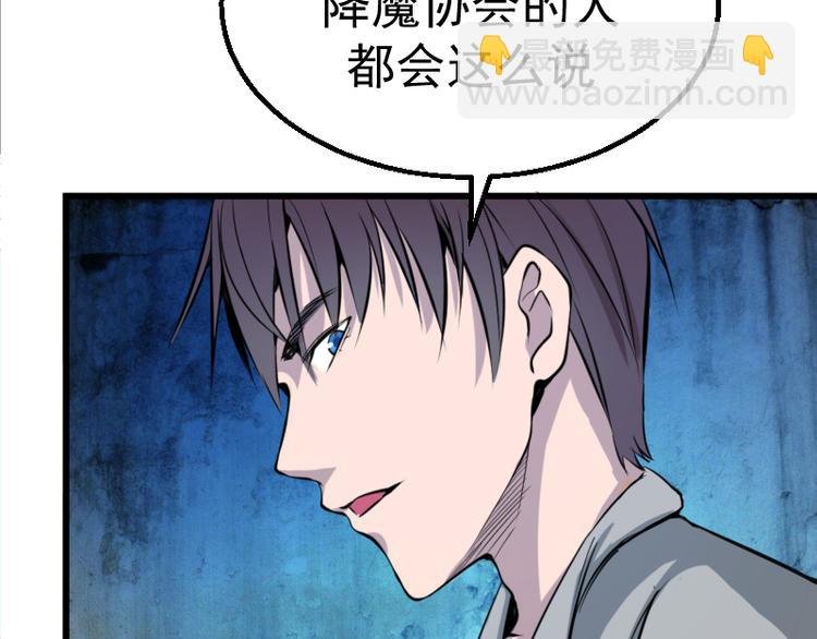 第2话 和我捉迷藏？