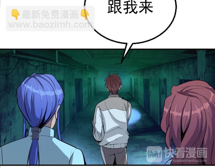 第2话 和我捉迷藏？