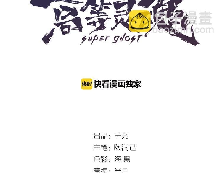 第2话 和我捉迷藏？