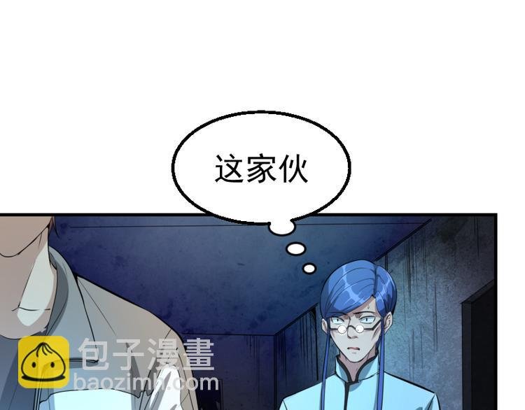 第2话 和我捉迷藏？