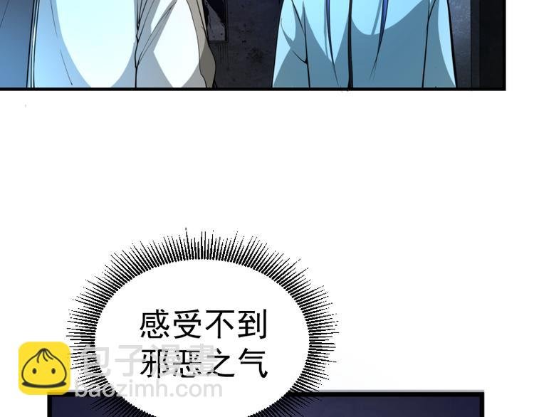 第2话 和我捉迷藏？