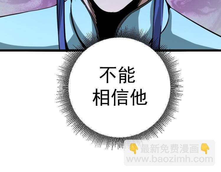 第2话 和我捉迷藏？