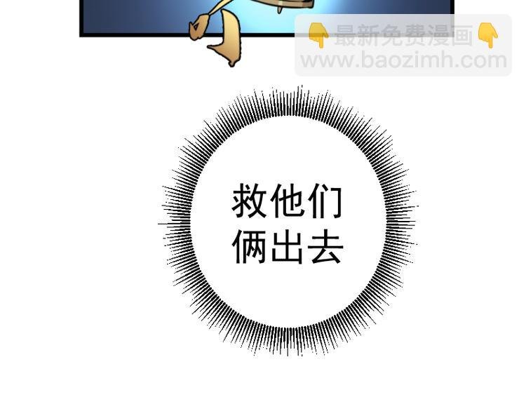 第2话 和我捉迷藏？