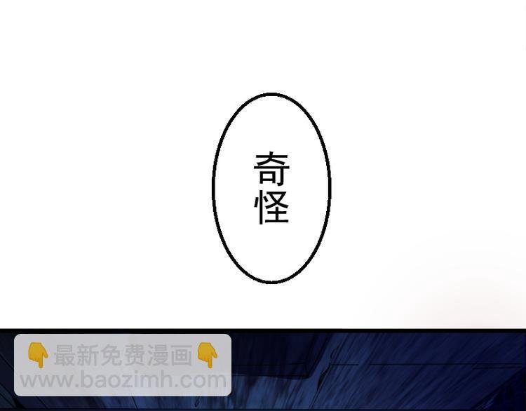 第2话 和我捉迷藏？