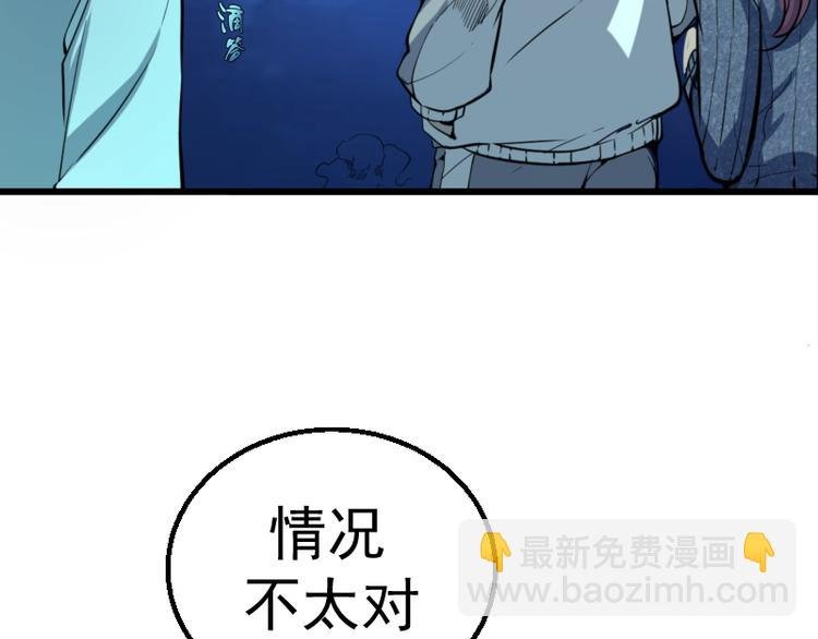 第2话 和我捉迷藏？